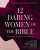 12 Daring Women of the Bible Study Guide plus Streaming Video - Lisa Harper,Courtney Joseph Fallick,Margaret Feinberg,Karen Ehman,Bianca Juarez,Chrystal Evans Hurst