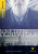1984 Nineteen Eighty-Four: York Notes Advanced - for 2026, 2027 exams - George Orwell