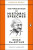 The Penguin Book of Historic Speeches - MacArthur Brian