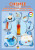 Chemie 9 - Úvod do obecné a organické chemie (barevný pracovní sešit) (9-82) - 