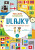 Vlajky. Milujeme geografii - Agnese Baruzzi,Paola Misestiová