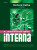 Interna - Richard Češka