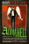 Aloha from Hell - Richard Kadrey