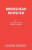 Brideshead Revisited - Evelyn Waugh,Roger Parsley