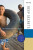 Deep Secrets â€“ Boys Friendships and the Crisis of Connection - Niobe Way
