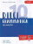 Dieci - Naddeo Ciro Massimo,Euridice Orlandino
