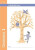 Grammar 1 - Carol Matchett
