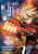 Infinite Dendrogram (Manga): Omnibus 6 - Andrew Hodgson,Sakon Kaidou,Kami Imai