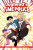 Jughead's Time Police - Grace Sina,Derek Charm