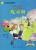 Kuaile Hanyu vol.1 - Workbook - Xiaoqi LI