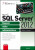 Microsoft SQL Server 2012 - William R. Stanek