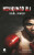 Muhammad Ali - Helfand Lewis