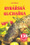 Rybářská kuchařka - Eva Štiková