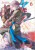 Vanitas: Magická kniha 6 - Jun Mochizuki
