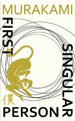 First Person Singular - Haruki Murakami