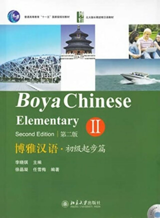 Boya Chinese: Elementary vol.2 - Xiaoqi LI