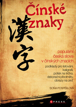 Čínské znaky - Soňa Pospíšilová