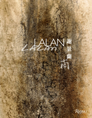 Lalan - Catherine Kwai,Veronique Bergen