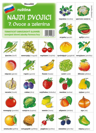 Najdi dvojici - Ruština - 7. Ovoce a zelenina - neuveden