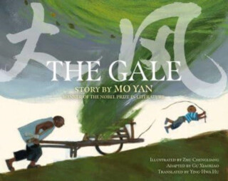 The Gale - Yan Mo